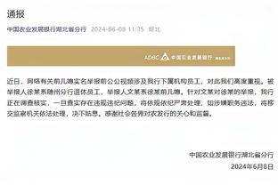 必威网址查询截图4